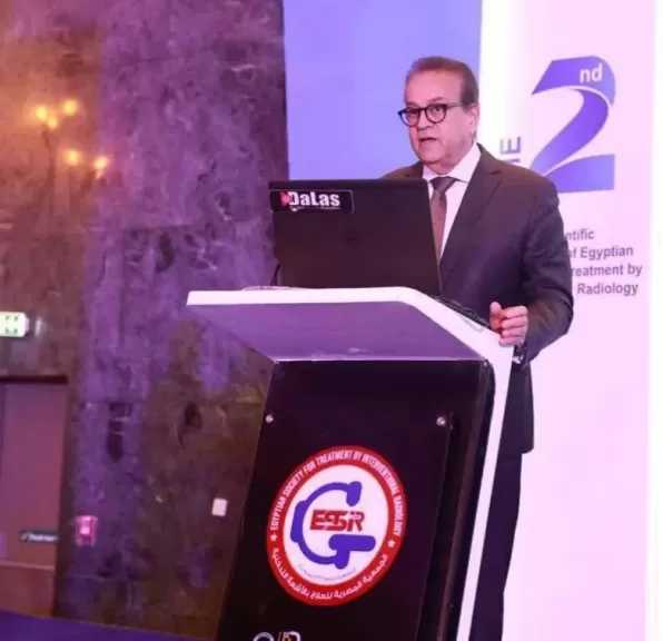 وزير الصحة: الأشعة التداخلية حققت نقلة نوعية في الطب الحديث المصري وقدمت حلولاً مبتكرة لتحسين جودة الخدمات المقدمة للمرضى