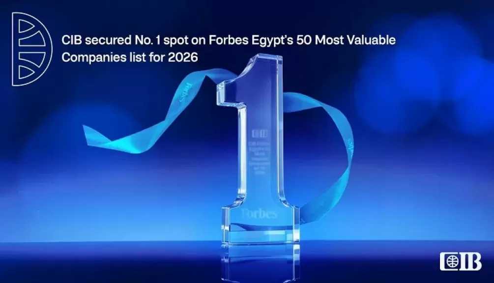 بنك CIB يتصدر قائمة فوربس مصر لأقوى 50 شركة قيمةً في عام 2026
