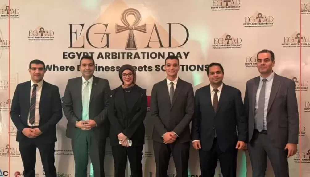 التجاري وفا بنك يشارك في «يوم التحكيم المصري 2026» لمناقشة آليات فض منازعات التكنولوجيا المالية