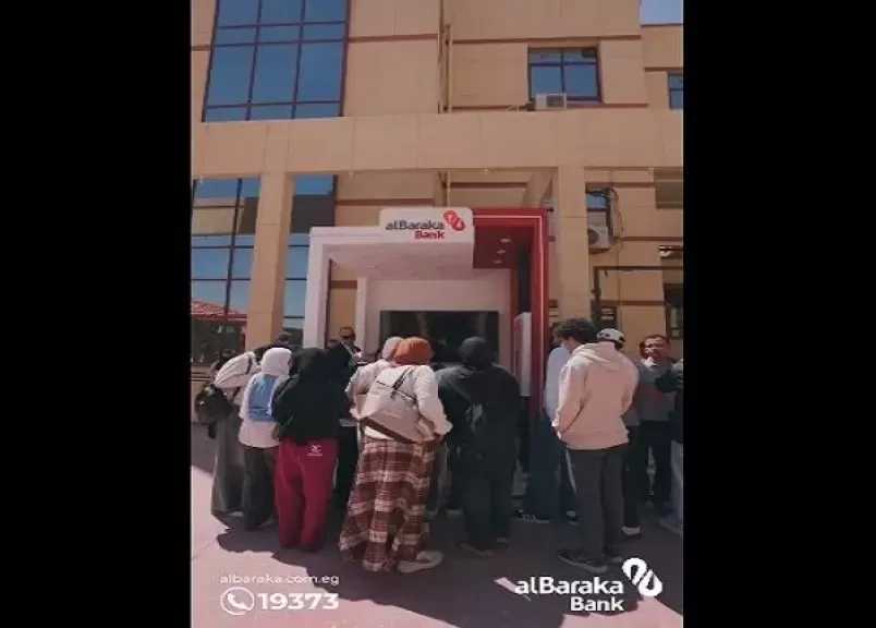 بنك البركة مصر يشارك في فعاليات الشمول المالي بجامعة الدلتا للعلوم والتكنولوجيا