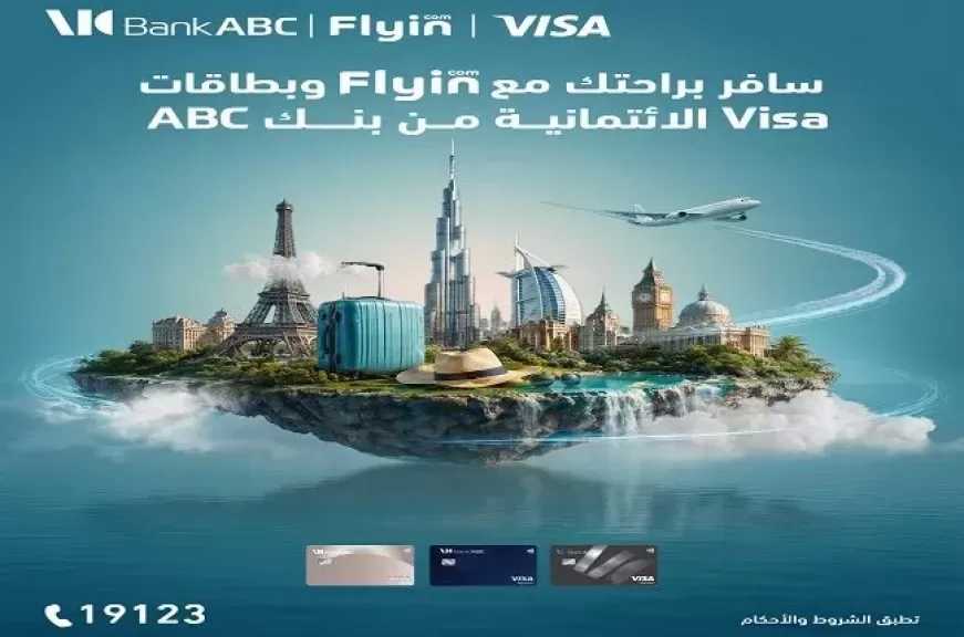خصومات تصل إلى 30% على حجوزات الطيران ببطاقات Visa الائتمانية من بنك ABC مصر