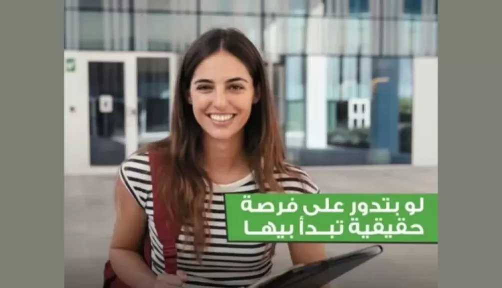 بنك التعمير والإسكان يشارك في فعالية توظيف بجامعة نيو جيزة لدعم الشباب