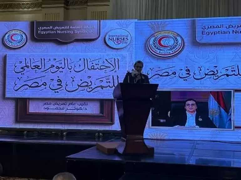 رئيس القومي للمرأة: التمريض من أنبل رسائل الإنسانية والركيزة الأساسية للمنظومة الصحية