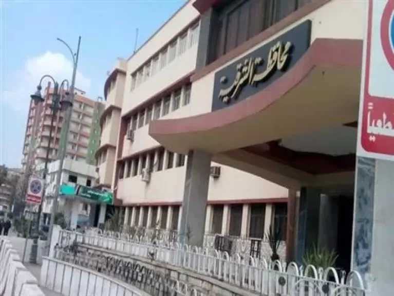 محافظة الشرقية تطلق نموذجا إلكترونيا لتحديد موعد لقاء المحافظ الأسبوعي بالمواطنين