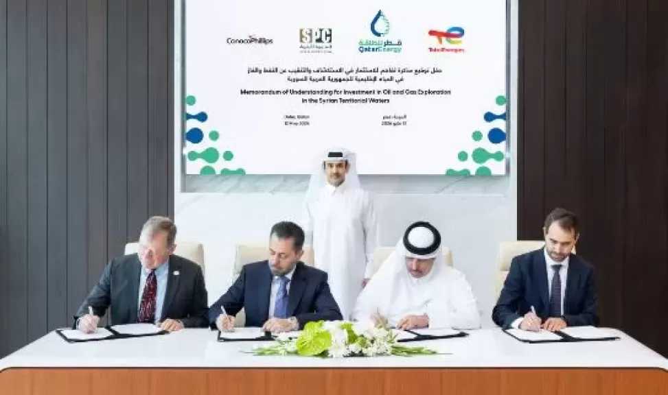 قطر للطاقة توقع مذكرة تفاهم للتنقيب عن النفط والغاز قبالة السواحل السورية