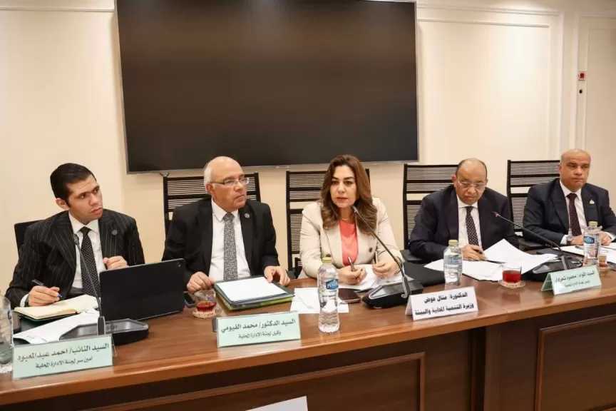 وزيرة التنمية المحلية والبيئة تستعرض أمام ”لجنة الإدارة المحلية” بمجلس النواب مستجدات ملف التصالح