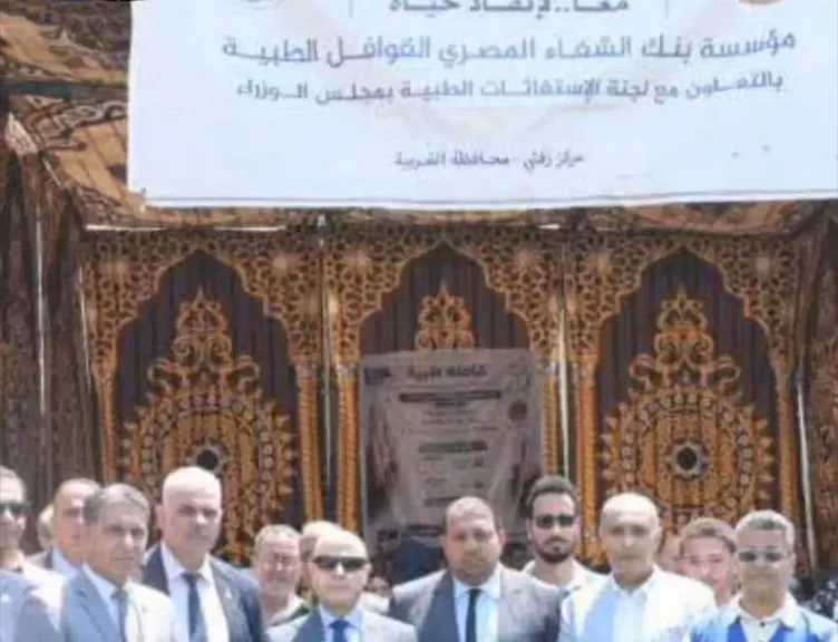 فيديو|| محافظة الغربية تنظيم قافلة طبية موسعة قدمت خدماتها لآلاف المواطنين
