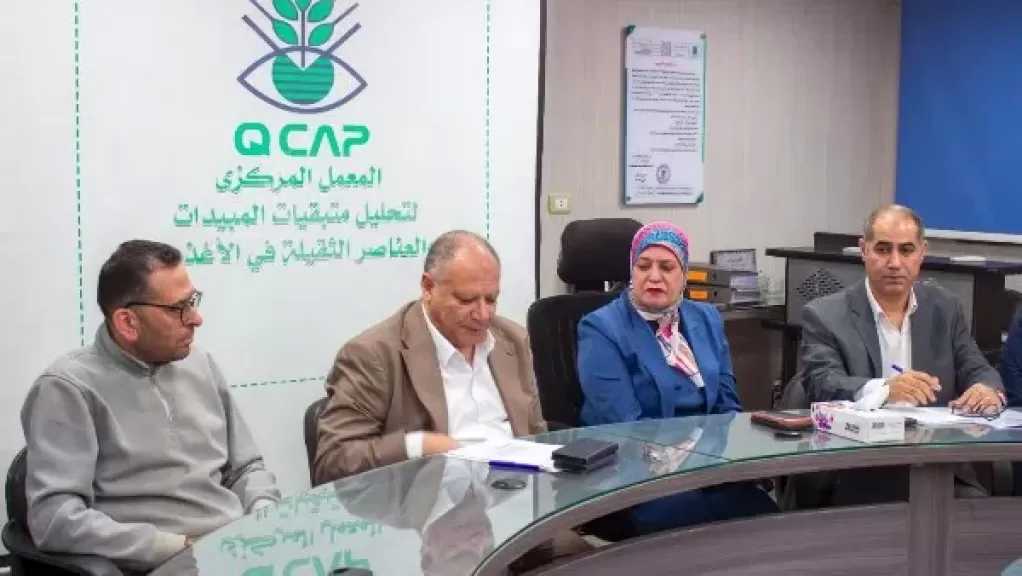 الزراعة تعلن نجاح «المركزي لمتبقيات المبيدات» في تجديد الاعتماد السنوي من ”الايجاك”