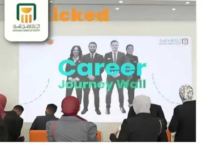 البنك الأهلي المصري يعلن فتح باب التقديم على فرص عمل جديدة في محافظات الدلتا