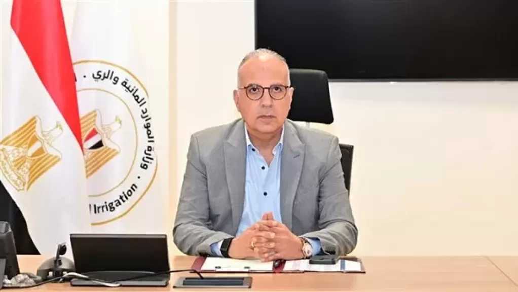 وزير الري: توفير الاحتياجات المائية لكافة الاستخدامات بالكميات وفي التوقيتات المناسبة