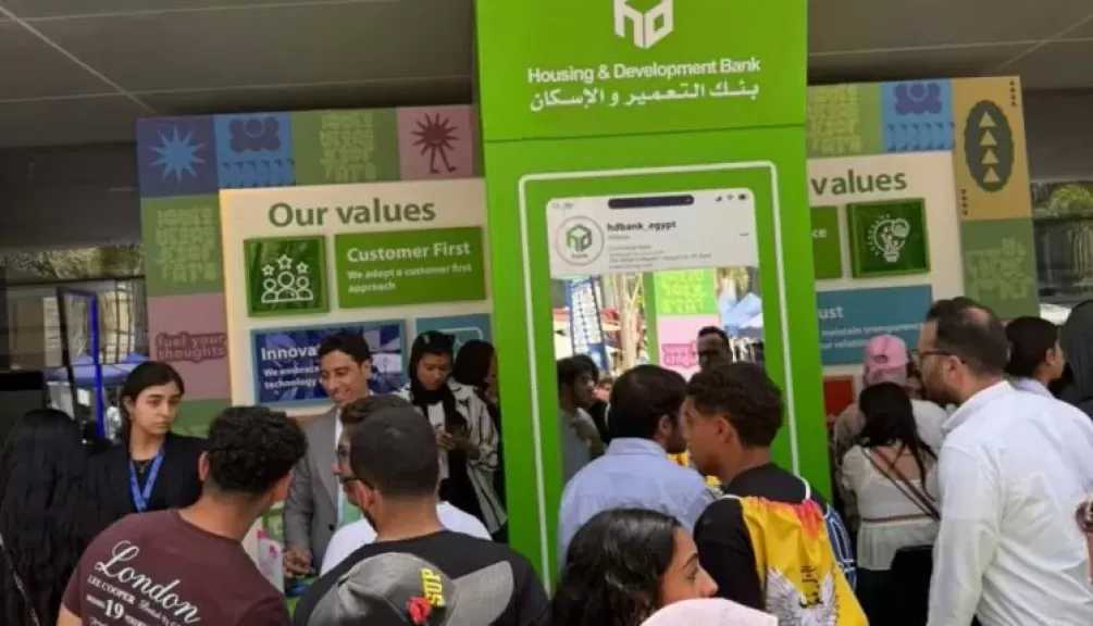 بنك التعمير والإسكان يشارك في رعاية الملتقى التوظيفي بجامعة Newgiza