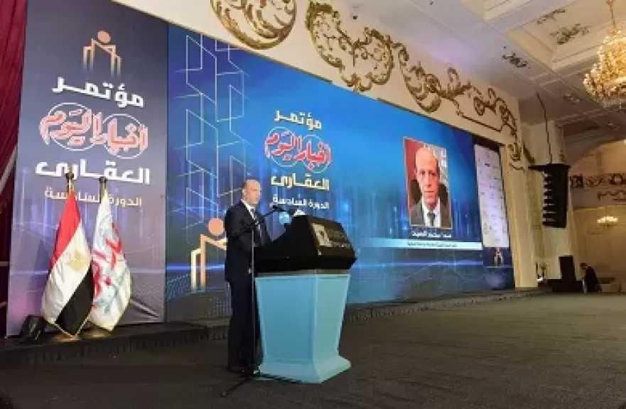الرقابة المالية: دراسة 23 طلبا لتأسيس صناديق استثمار عقاري.. وارتفاع قيمة الصناديق الـ4 القائمة لـ9 مليارات جنيه