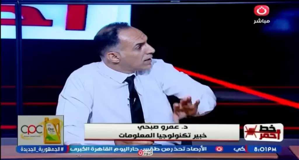 خبير تكنولوجيا يحذر: الذكاء الاصطناعي يعيد تشكيل قرارات الإنسان
