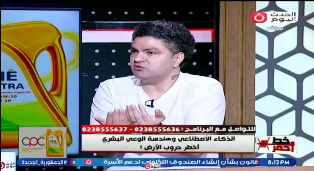 أخصائي تعديل سلوك: الذكاء الاصطناعي غير طريقة تفكير الأجيال الجديدة