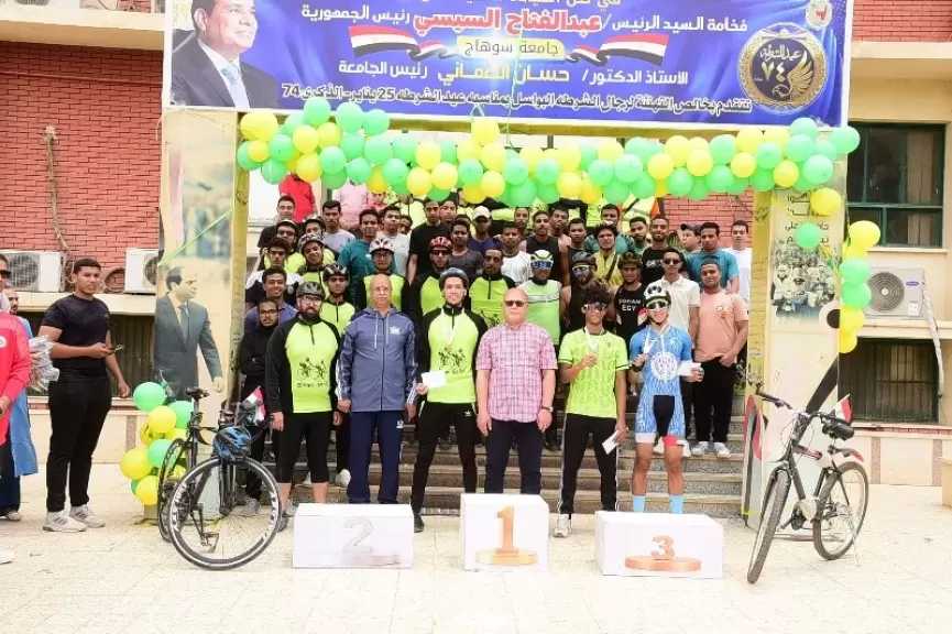 رئيس جامعة سوهاج يطلق سباق دراجات ضمن مبادرة وفرها تنورها