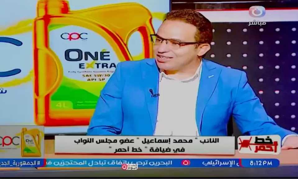 برلماني: استثمار أموال التأمينات يجب أن يتم بأمان وكفاءة