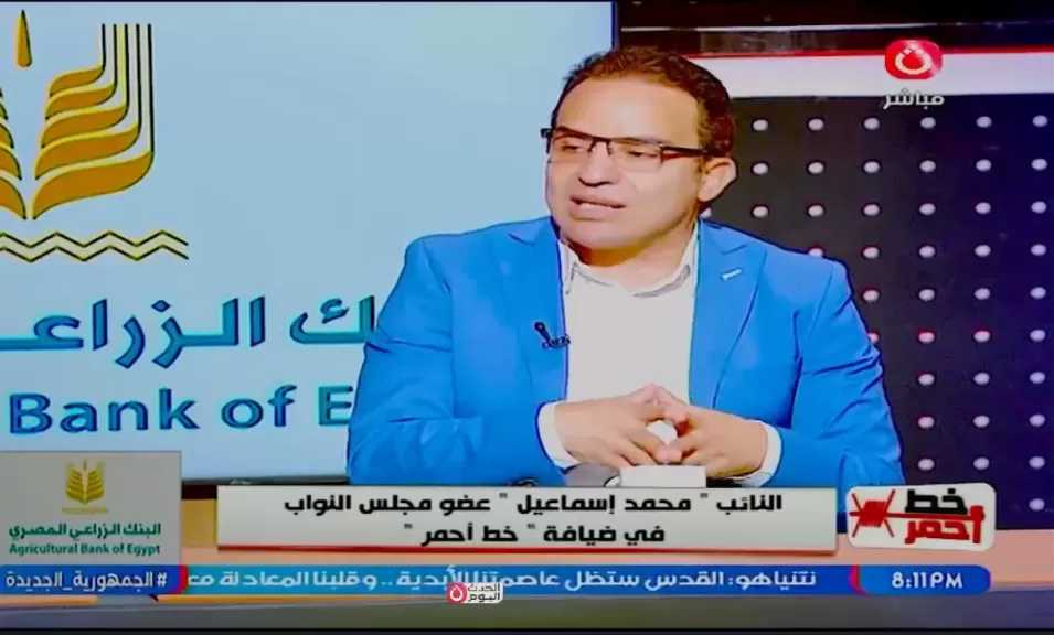 النائب محمد إسماعيل يشيد بوزير المالية: مكتبه مفتوح للاستماع للمقترحات
