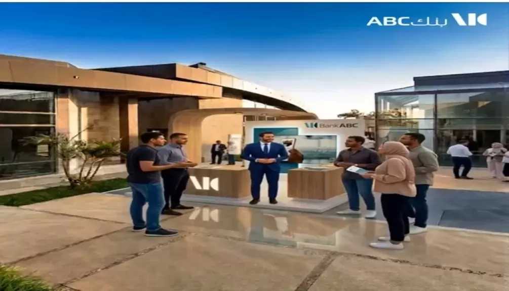 بنك ABC يتواجد في Walk of Cairo بالشيخ زايد لتقديم فعاليات ومفاجآت مميزة للعملاء