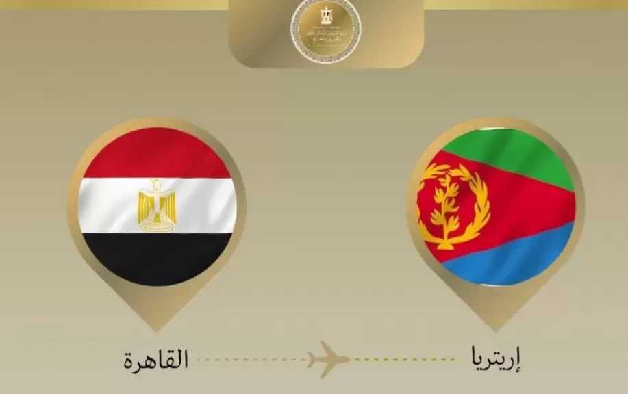 وزير الخارجية يتوجه إلى إريتريا لتعزيز أطر التعاون الثنائي بين البلدين
