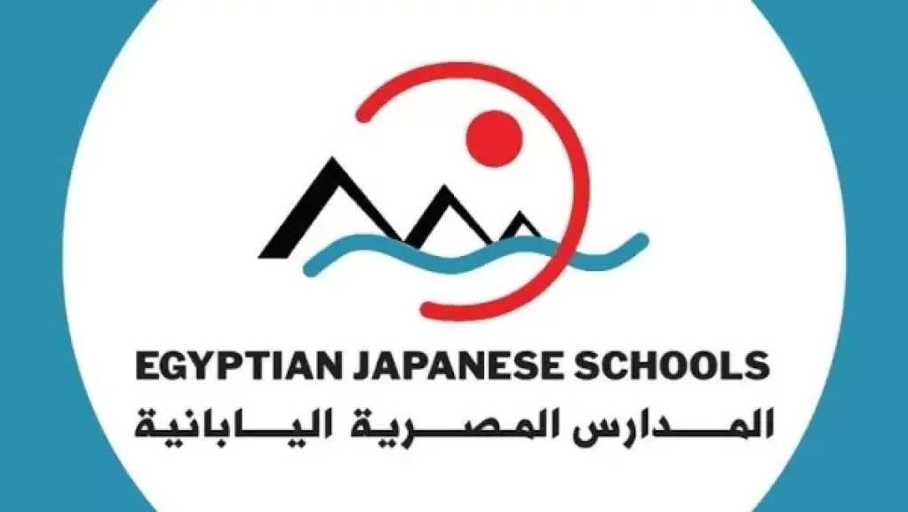 متحدث ”التعليم”: إضافة 6 مدارس يابانية جديدة تدرس باللغة العربية