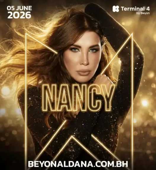 بعد جولتها الأمريكية.. نانسي عجرم تحيي حفلا في البحرين يونيو المقبل