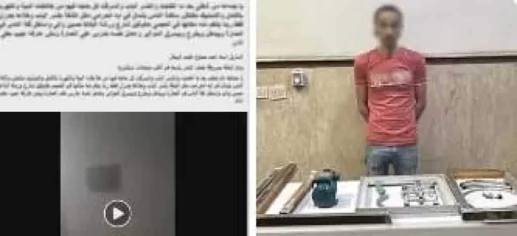القبض على المتهم بسرقة محتويات شقة مدرسة بالإسكندرية