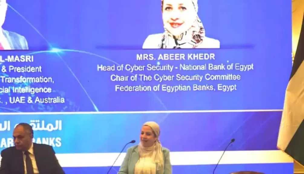 عبير خضر: الذكاء الاصطناعي أصبح خط الدفاع الأحدث في مواجهة الهجمات السيبرانية