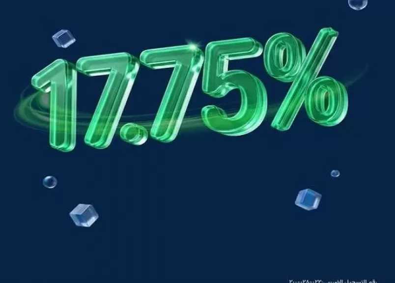 بنك نكست يطرح شهادة ادخارية بعائد سنوي تنافسي يصل إلى 17.75%