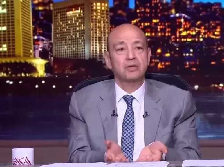 عمرو أديب بعد خسارة الكونفدرالية: هي الكورة كده مع الزمالك يوم تخسر ويوم تخسر