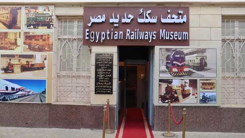 غدا.. فتح أبواب متحف السكة الحديد بمحطة مصر أمام الجمهور مجانًا