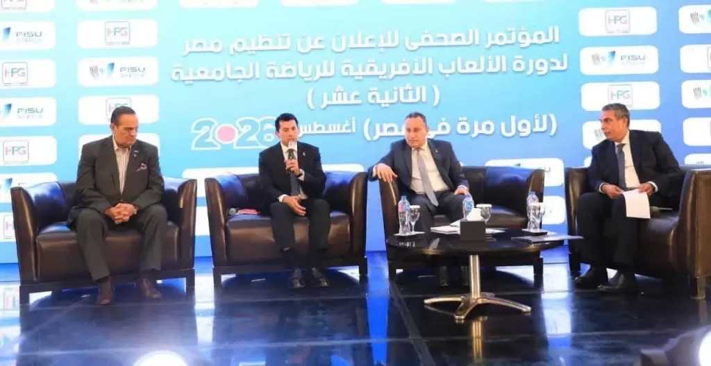 رئيس الاتحاد الإفريقي للرياضة الجامعية: مصر تؤكد قدرتها التنظيمية باستضافة دورة الألعاب الإفريقية الجامعية للمرة الأولى