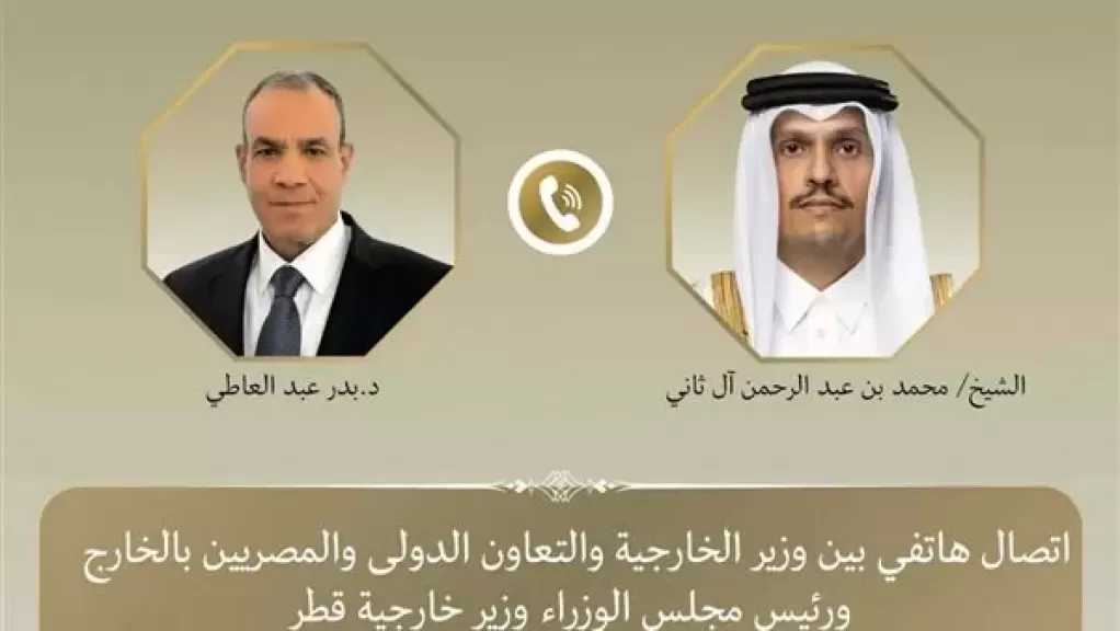 وزير الخارجية يبحث هاتفيًا مع نظيره القطري جهود خفض التصعيد الإقليمي