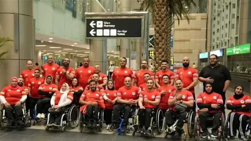 بعثة رفع الأثقال البارالمبي تطير الى الجزائر لخوض بطولة إفريقيا
