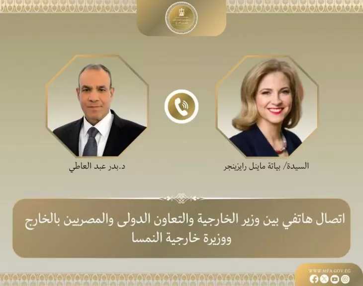 وزير الخارجية يبحث مع نظيرته النمساوية مستجدات الأوضاع في المنطقة