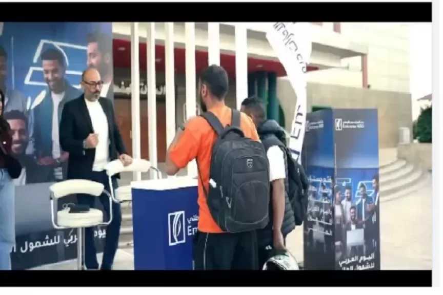 بنك الإمارات دبي الوطني مصر يعزز الشمول المالي بفعالية مميزة بنادي الزهور الرياضي