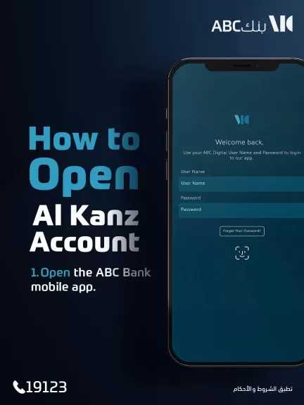 افتح حساب «الكنز» من بنك ABC واربح فرصة للفوز بمليون جنيه