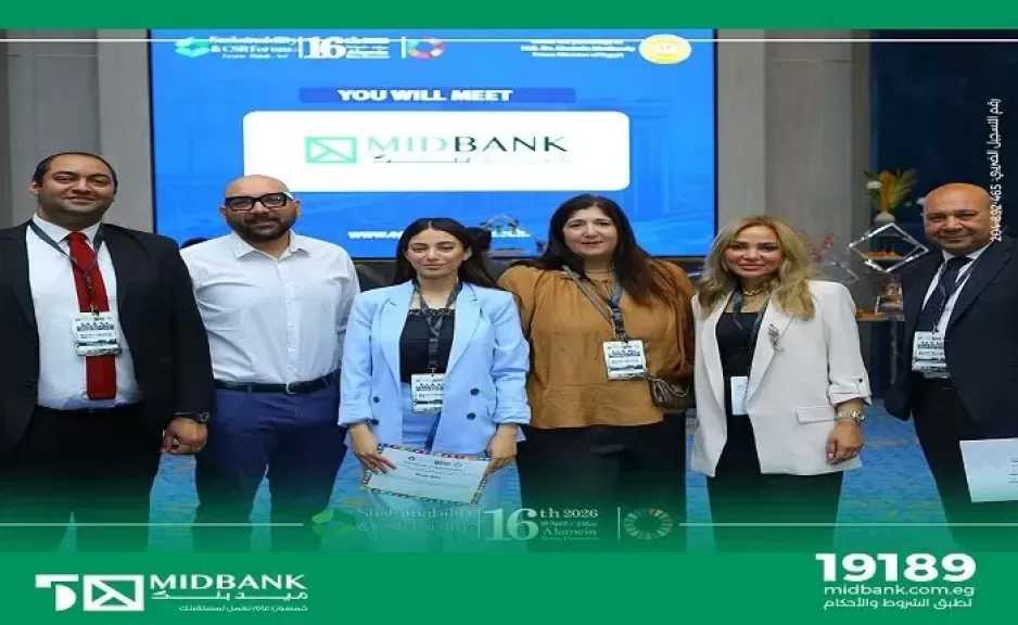 ميدبنك يشارك في النسخة الـ 16 من منتدى مصر للمسئولية المجتمعية والاستدامة