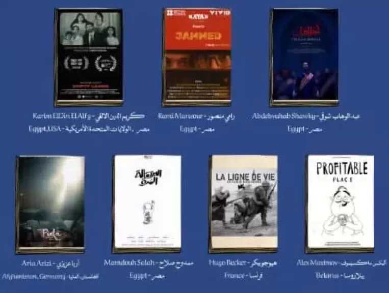 مهرجان «الإسكندرية للفيلم القصير» يبدأ جولة بمحافظات مصر لعرض أفلامه