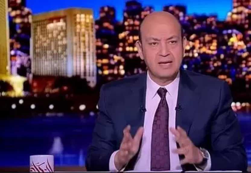 عمرو أديب: استخدام الطاقة الشمسية بالمنازل سيغير طبيعة الحياة في مصر