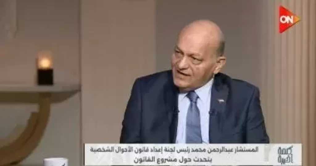 عبد الرحمن محمد: سن الحضانة 15 عاما تنظيمي وليس شرعيا