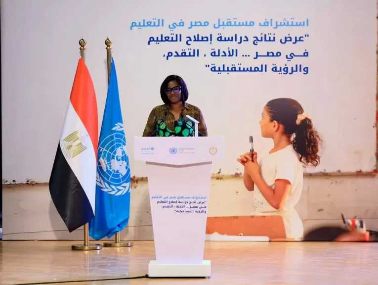 رئيسة ملف الشراكة القُطرية تستعرض تقدم إصلاح التعليم في مصر 2024–2026