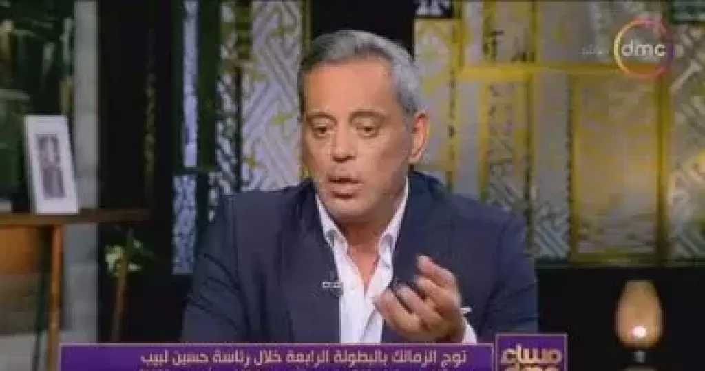 هاني رمزي: الزمالك بطل مستحق للدوري وترتيب المراكز النهائية “عادل” للجميع