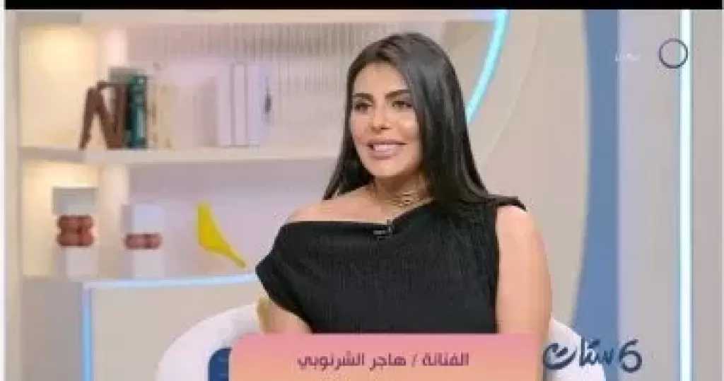 هاجر الشرنوبى: دورى فى حكيم باشا الأقرب لشخصيتى