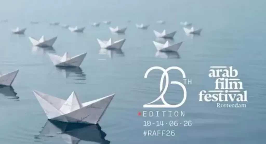 تكريم لبلبة وخالد يوسف في الدورة 26 لمهرجان روتردام للفيلم العربي