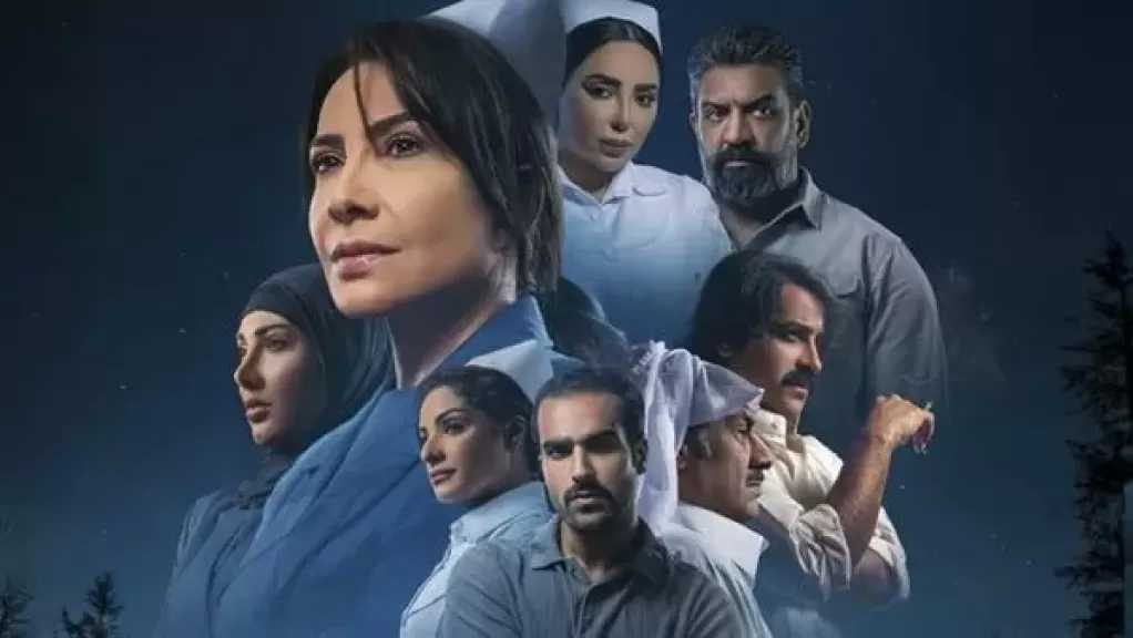 مسلسل سستر فخرية الحلقة الأولى.. موعد العرض والقنوات الناقلة