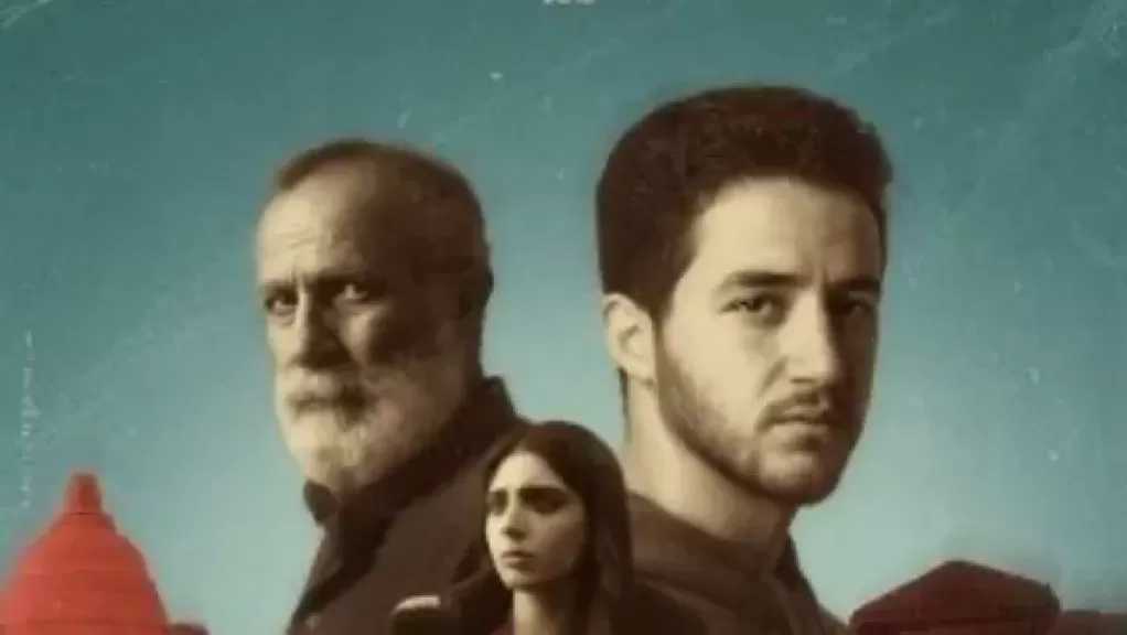 عرض فيلم كولونيا على هذه المنصة.. تفاصيل