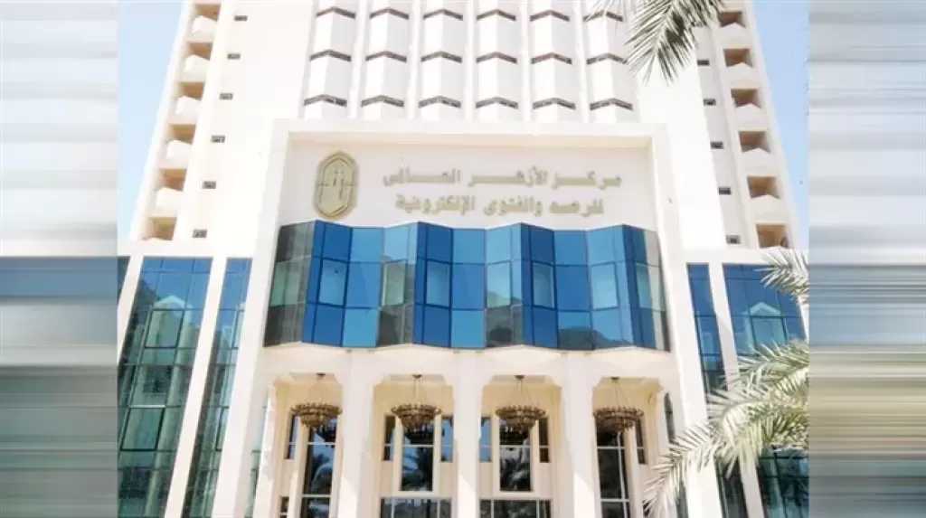 مرصد الأزهر: تنكيل بن غفير بنشطاء أسطول الصمود تجسيد للسياسات الصهيونية الممنهجة