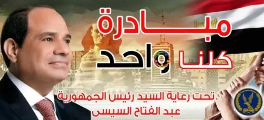 كلنا واحد.. الداخلية تضخ كميات كبيرة من الأضاحي وتوسع منافذ البيع استعدادا لعيد الأضحى