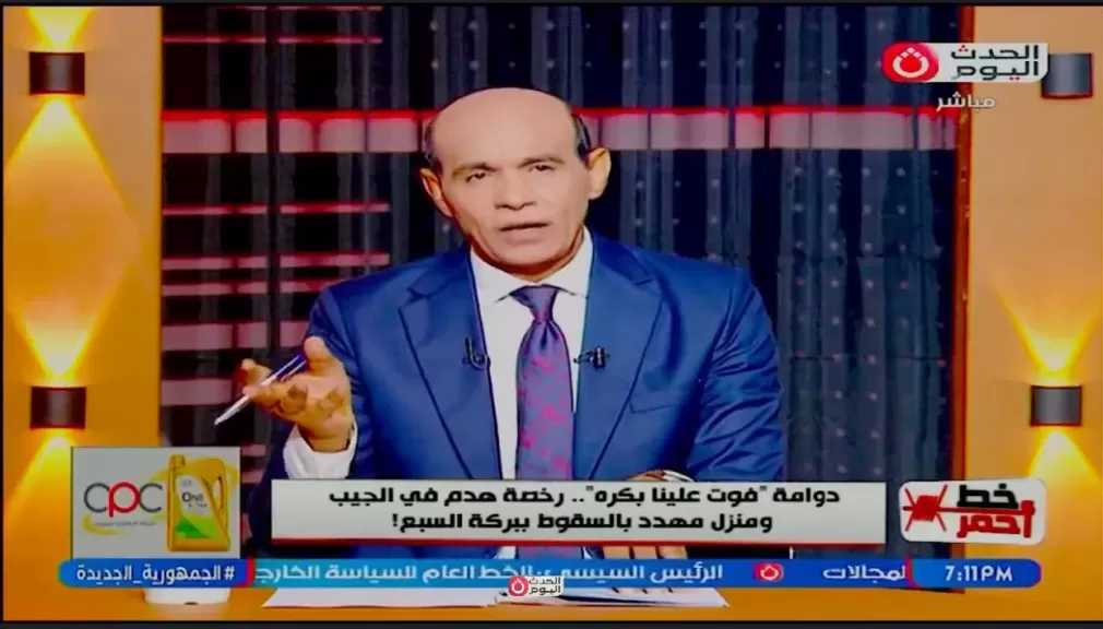 أتعرض لإرهاب| محمد موسى: أي تجاوز ضدي سأواجهه بالقانون ولن أغلق هذا الملف
