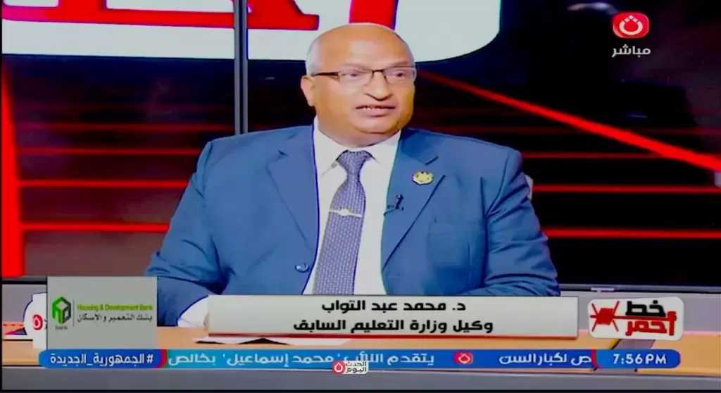 بثينة كشك: نتائج دراسة ”اليونيسف” شهادة جودة دولية لمنظومة التعليم